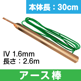 IVケーブル 1.6mm 300m巻【緑】|e431（いいしざい） ネットでかんたんe