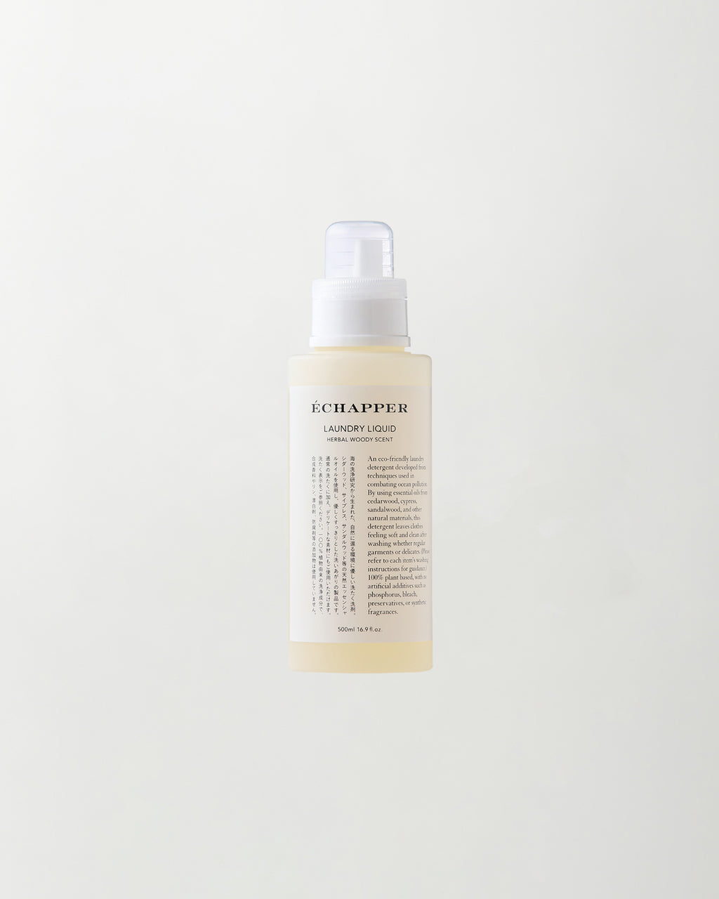 Laundry liquid - Herbal woody scent - | Bottle – ÉCHAPPER | エシャペ