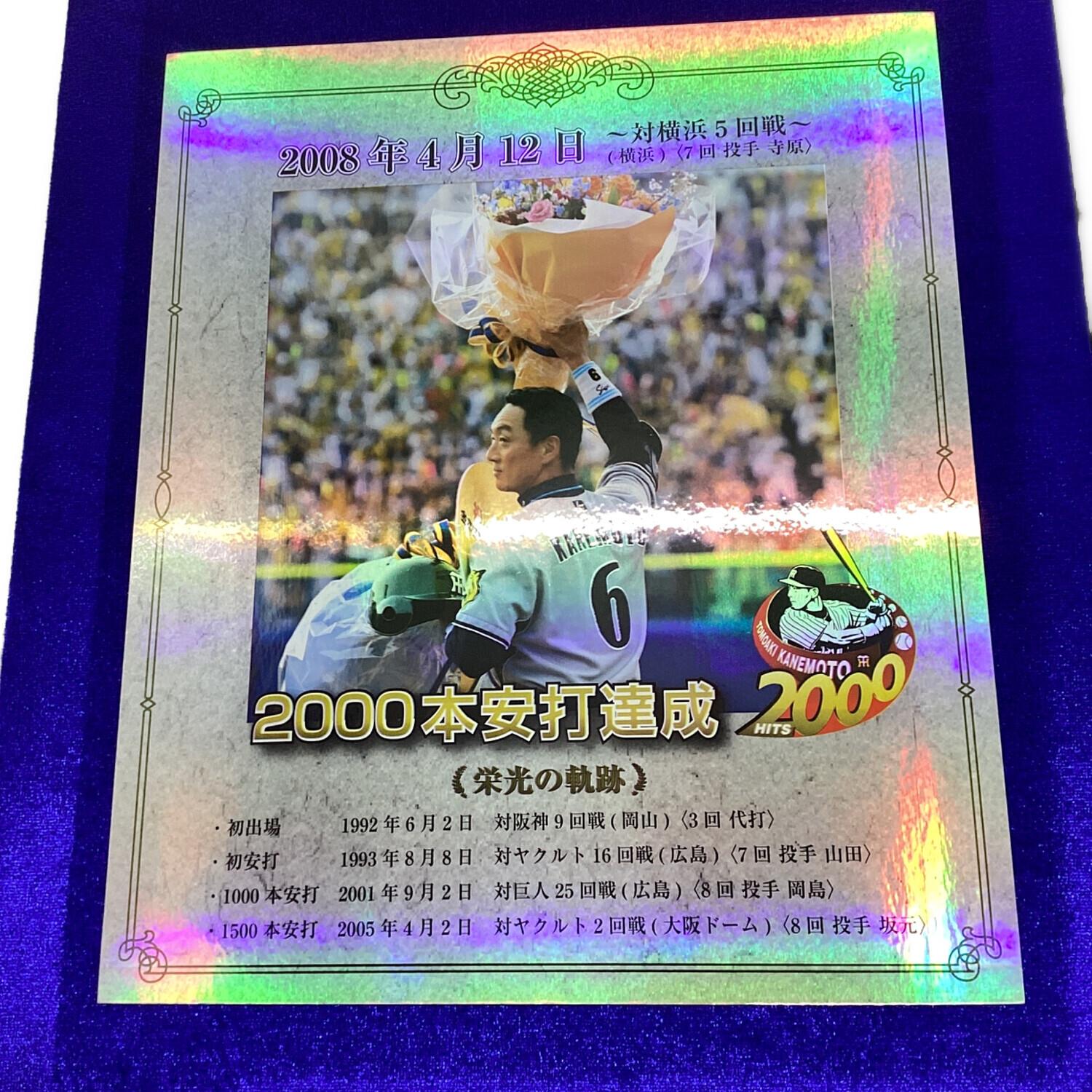 不*火様 EPOCH 直筆サインカード 金本知憲 阪神 タイガース 3シリ 不