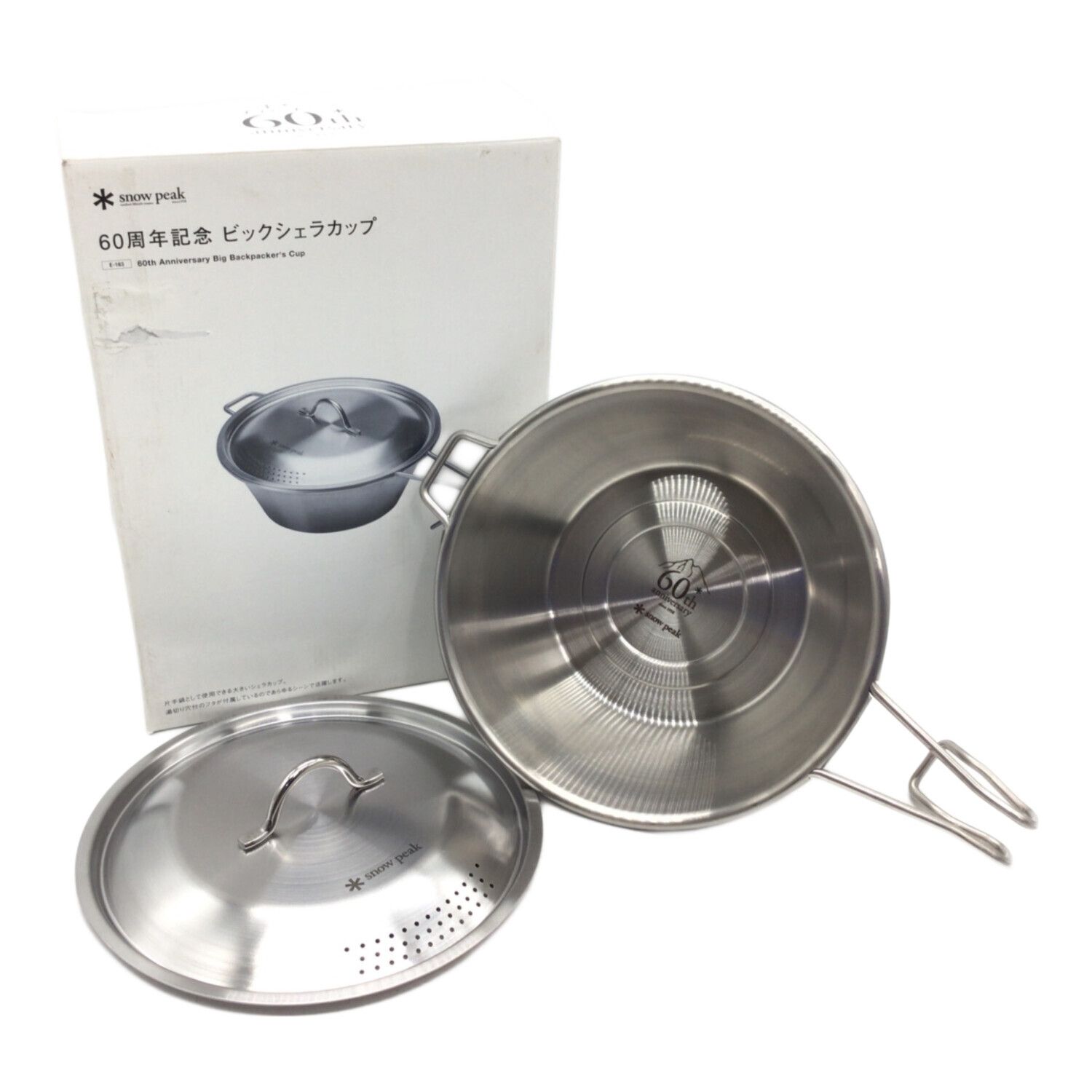 スノーピーク ビックシェラカップ 超特大シェラカップ？！スノーピーク