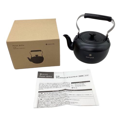Snow peak (スノーピーク) ケトル 1.5L マットブラック ポイントギフト