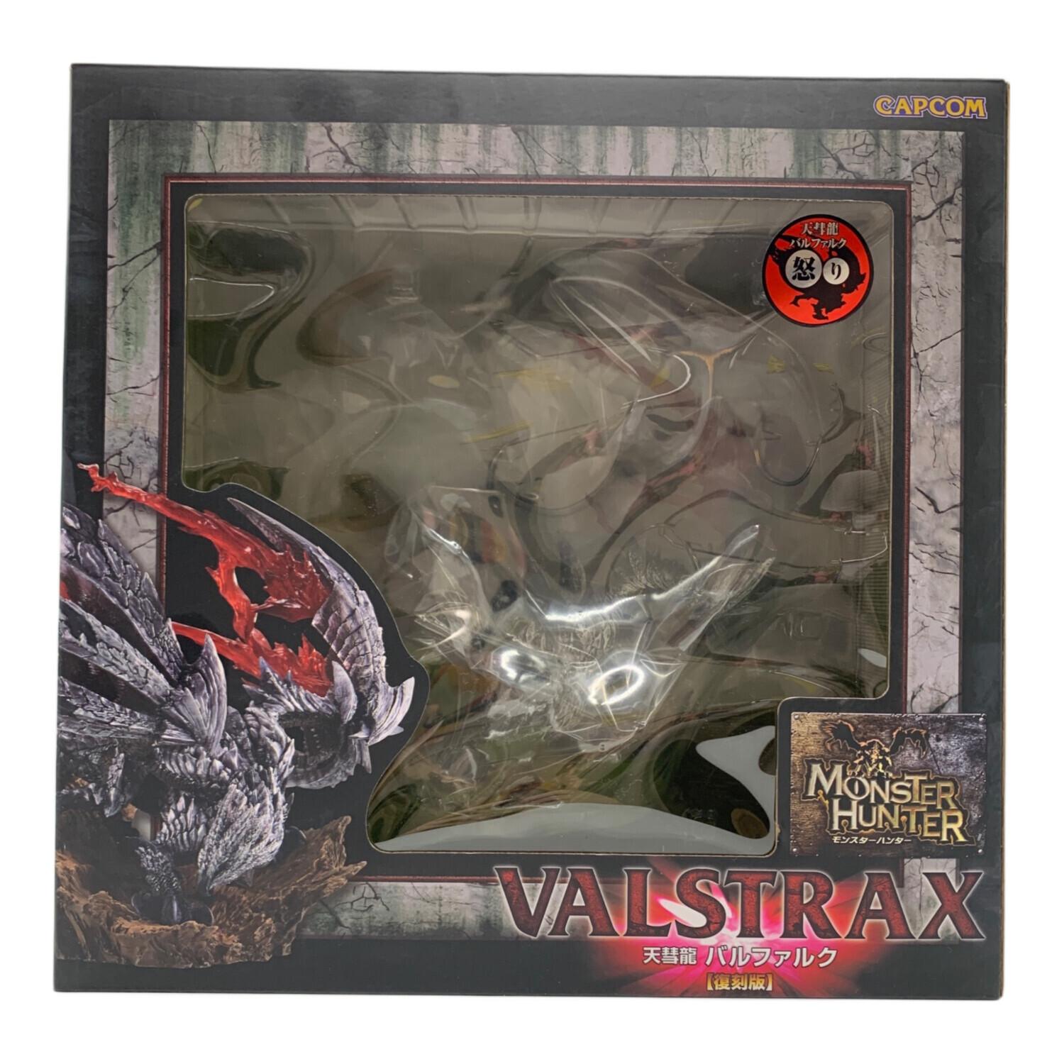 カプコン フィギュア 天彗龍 バルファルク 怒り 復刻版 フィギュア