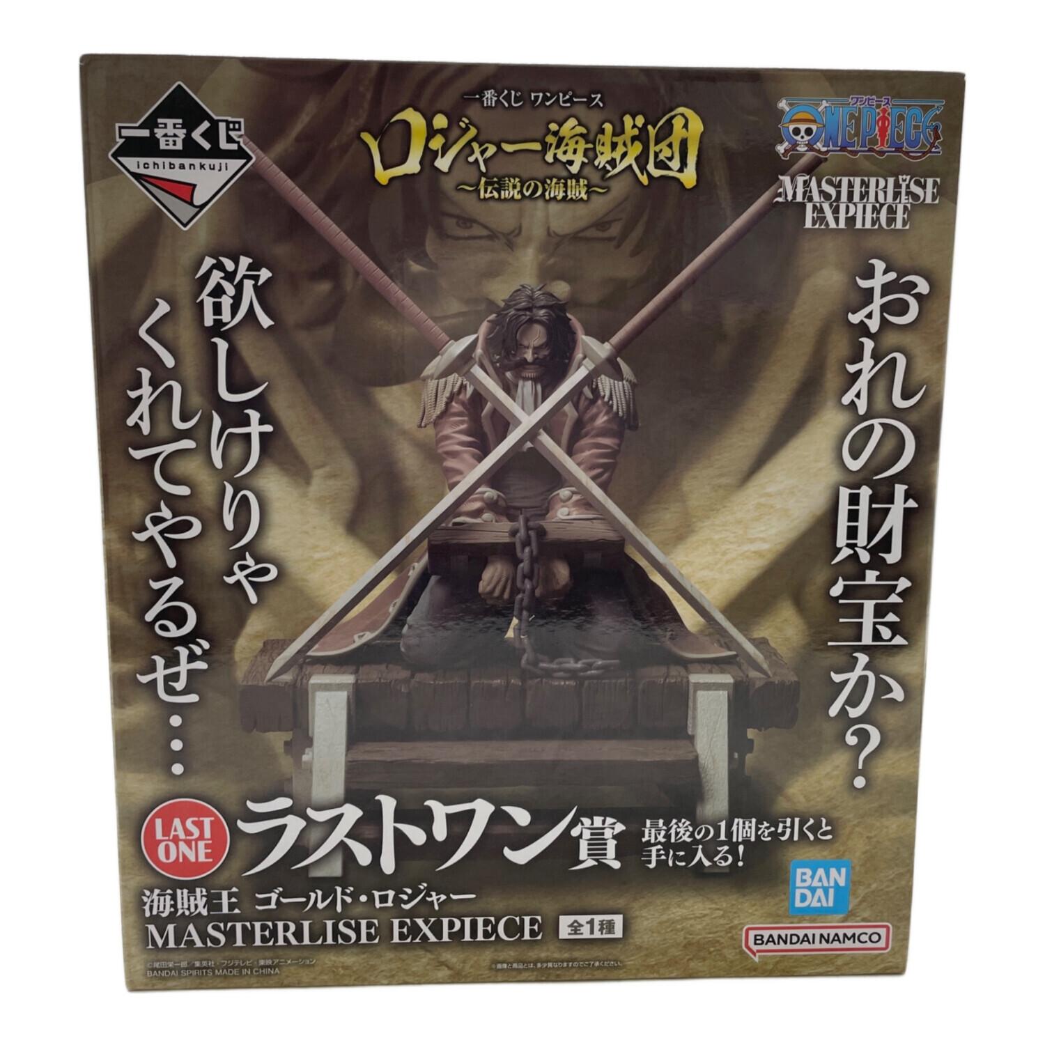ONE PIECE ラストワン賞 海賊王ゴールドロジャー MASTERLISE EXPIECE