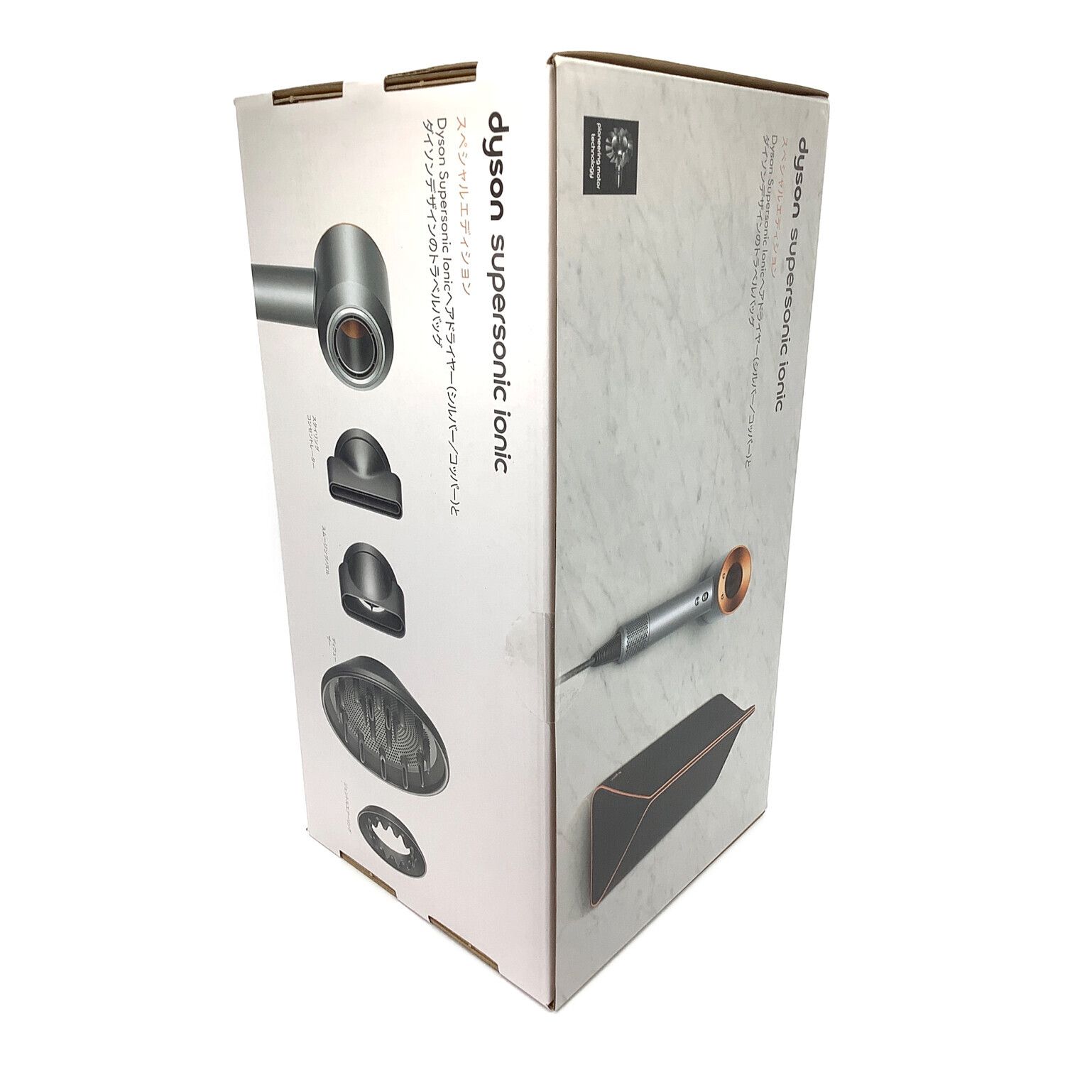 dyson (ダイソン) ヘアードライヤー HD03・ HD03ULFSSC｜トレファクONLINE