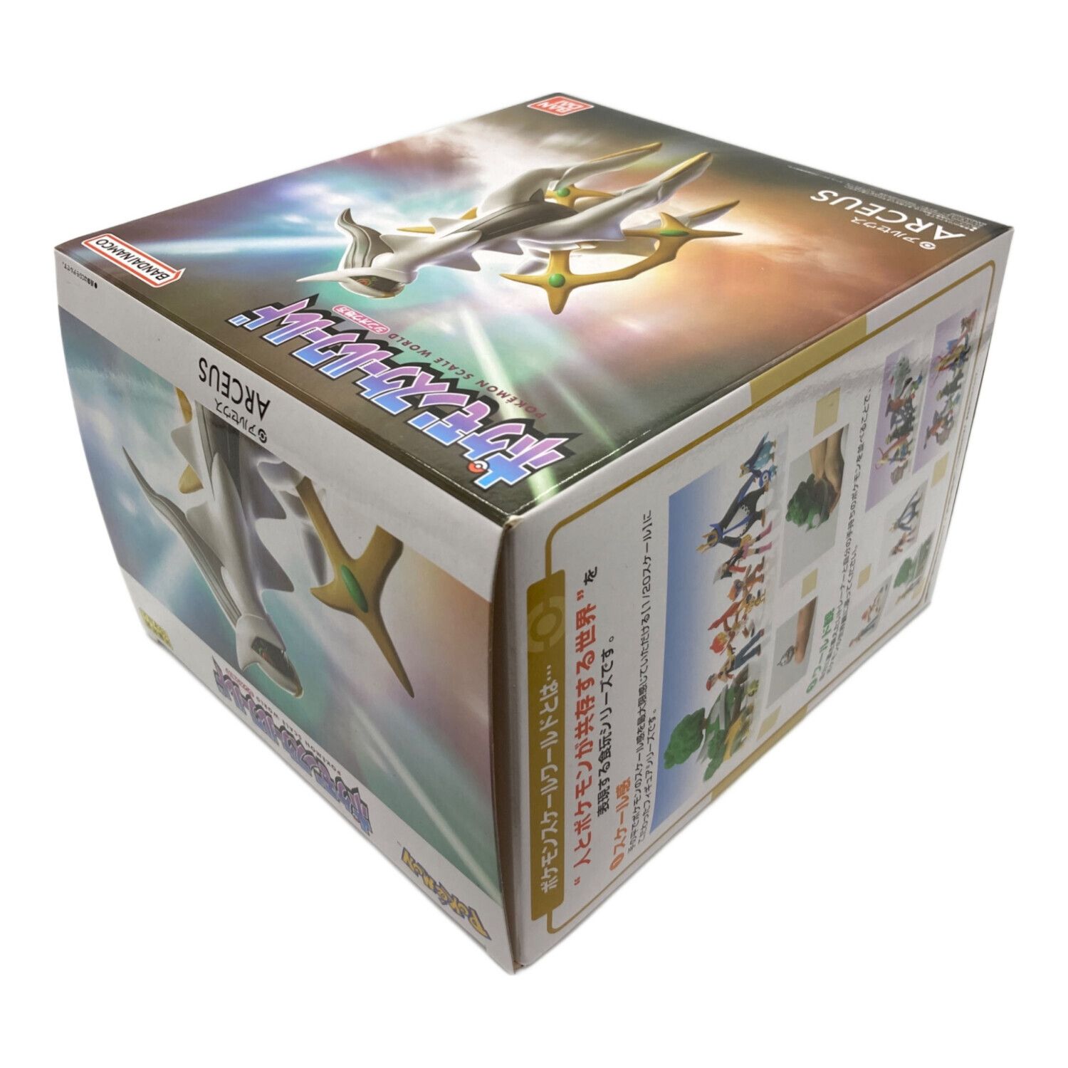 ポケモンスケールワールド フィギュア アルセウス｜トレファクONLINE