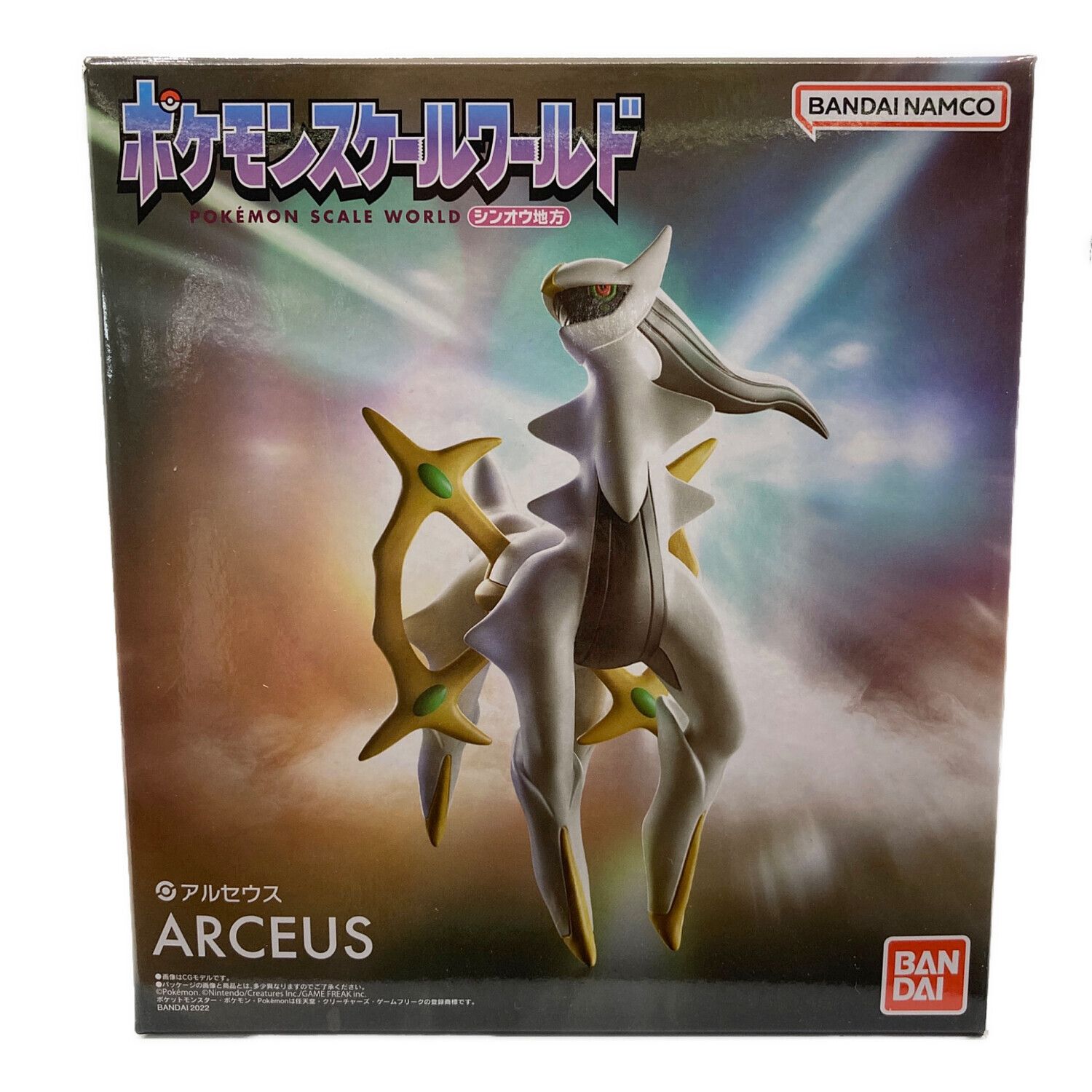 ポケモンスケールワールド フィギュア アルセウス｜トレファクONLINE