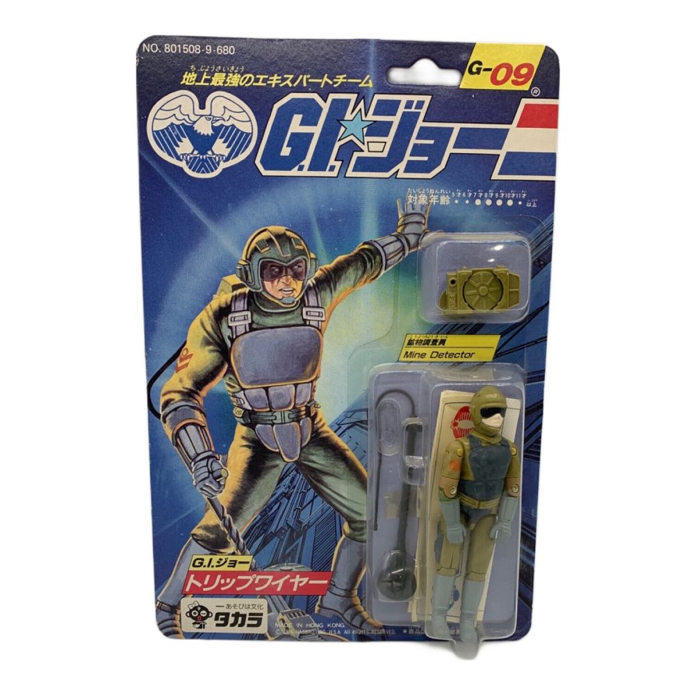 GIジョー 19体＆小物 まとめ売り【ジャンク】 GIジョー 19体＆小物