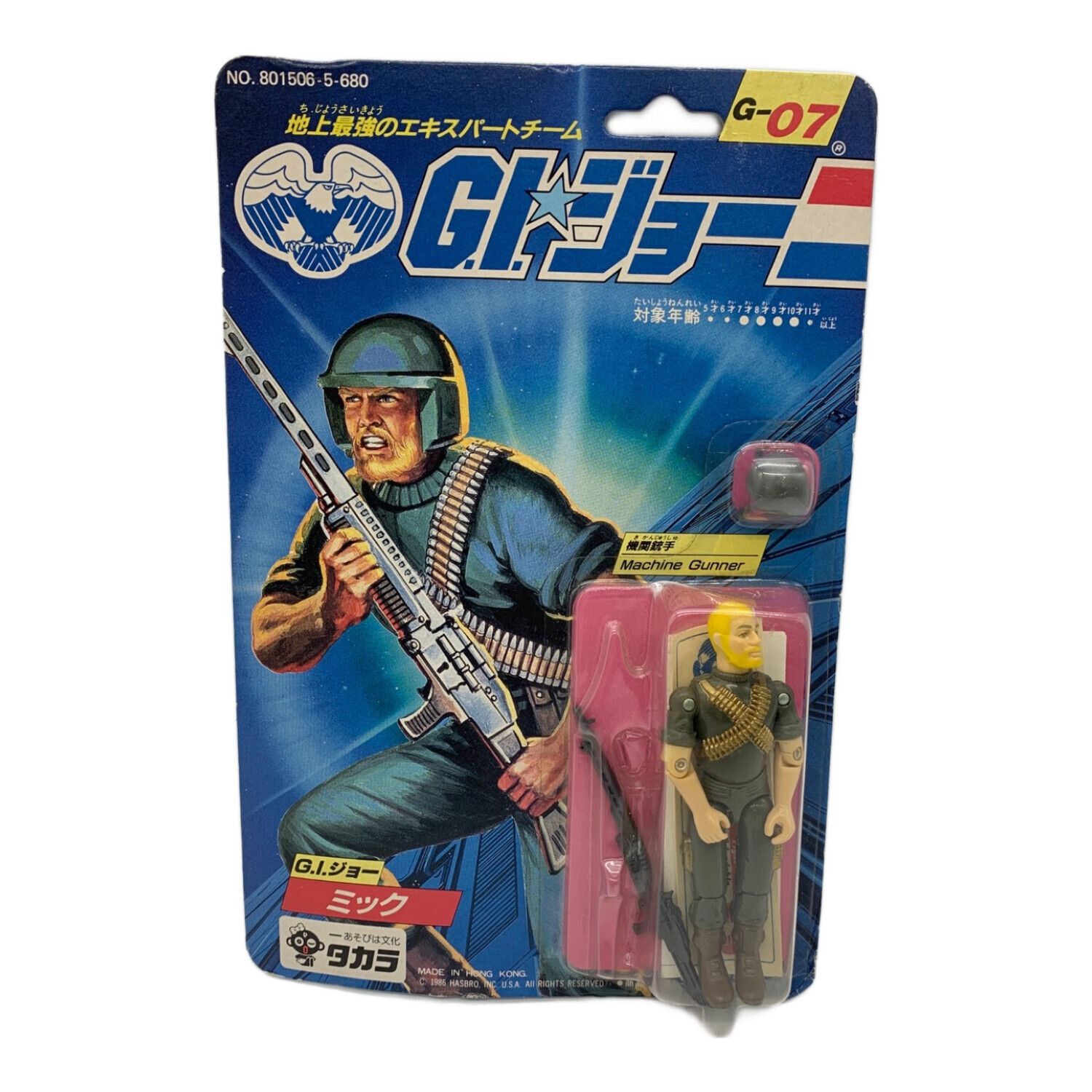 当時物 GIジョー アクションソルジャー 当時物 GIジョー 装備品多数
