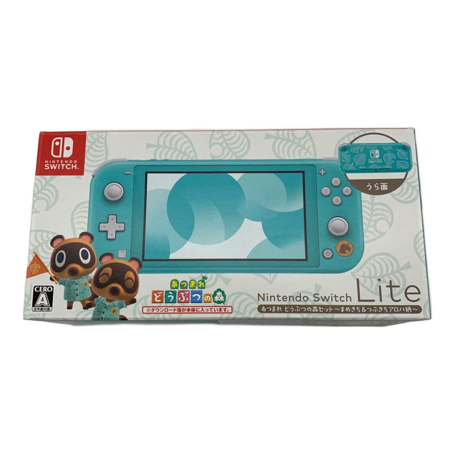 Nintendo Switch Lite ターコイズ どうぶつの森デザイン Nintendo