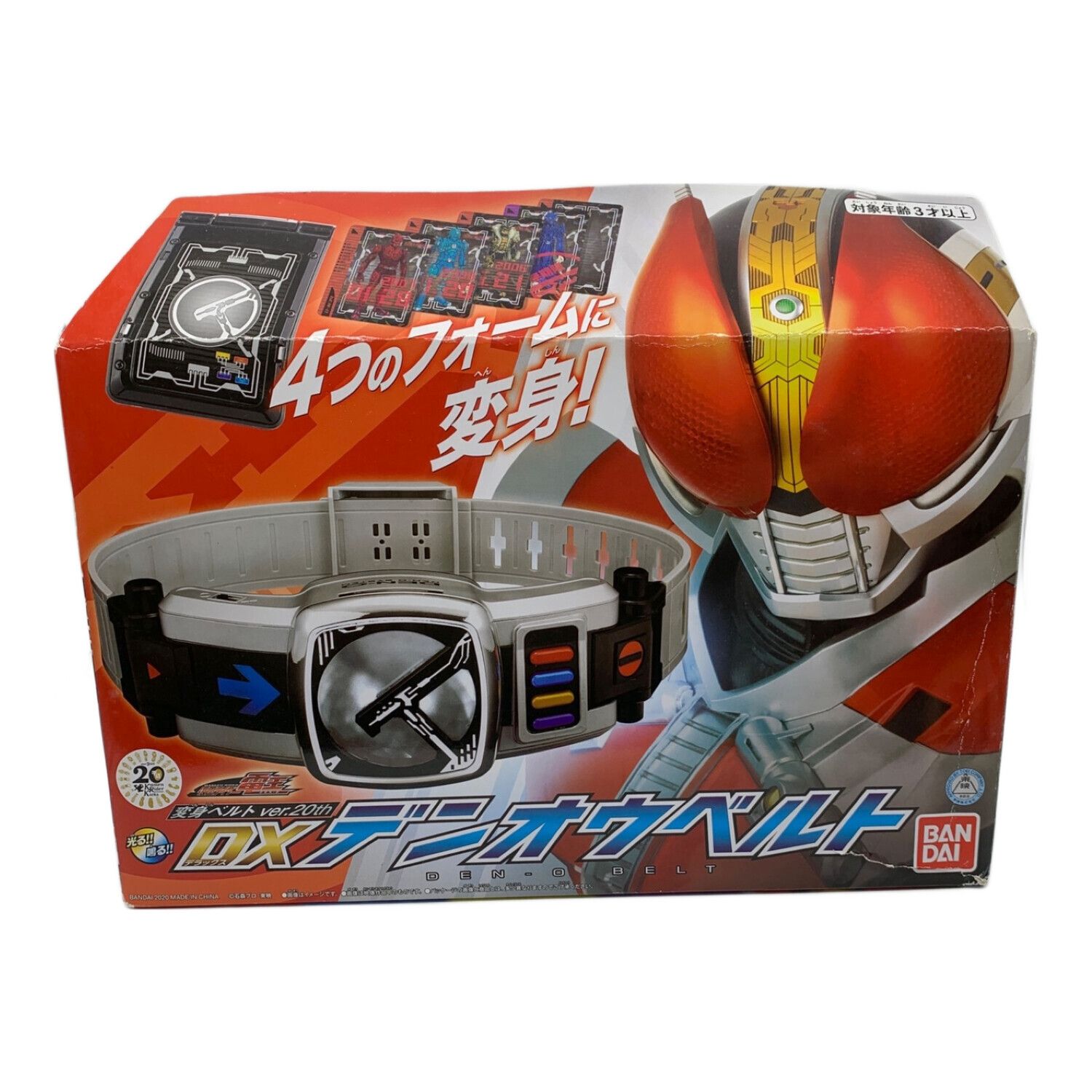 仮面ライダー電王 (カメンライダーデンオウ) 仮面ライダー 箱ダメージ