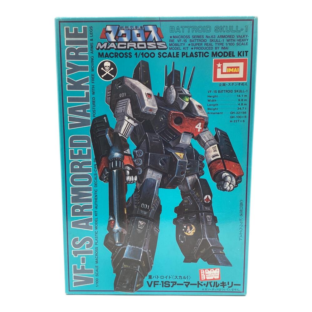 imai (イマイ) 超時空要塞マクロス 重バトロイド（スカル1）VF-1S