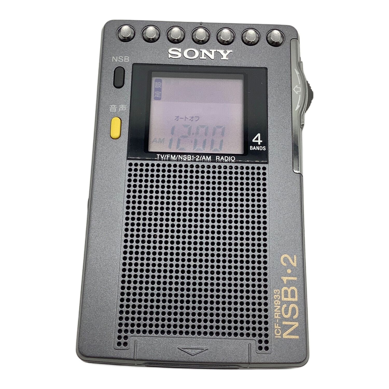 ソニー ICF-EX5 ポータブル（高感度ラジオ） Amazon.co.jp: SONY FM/AM