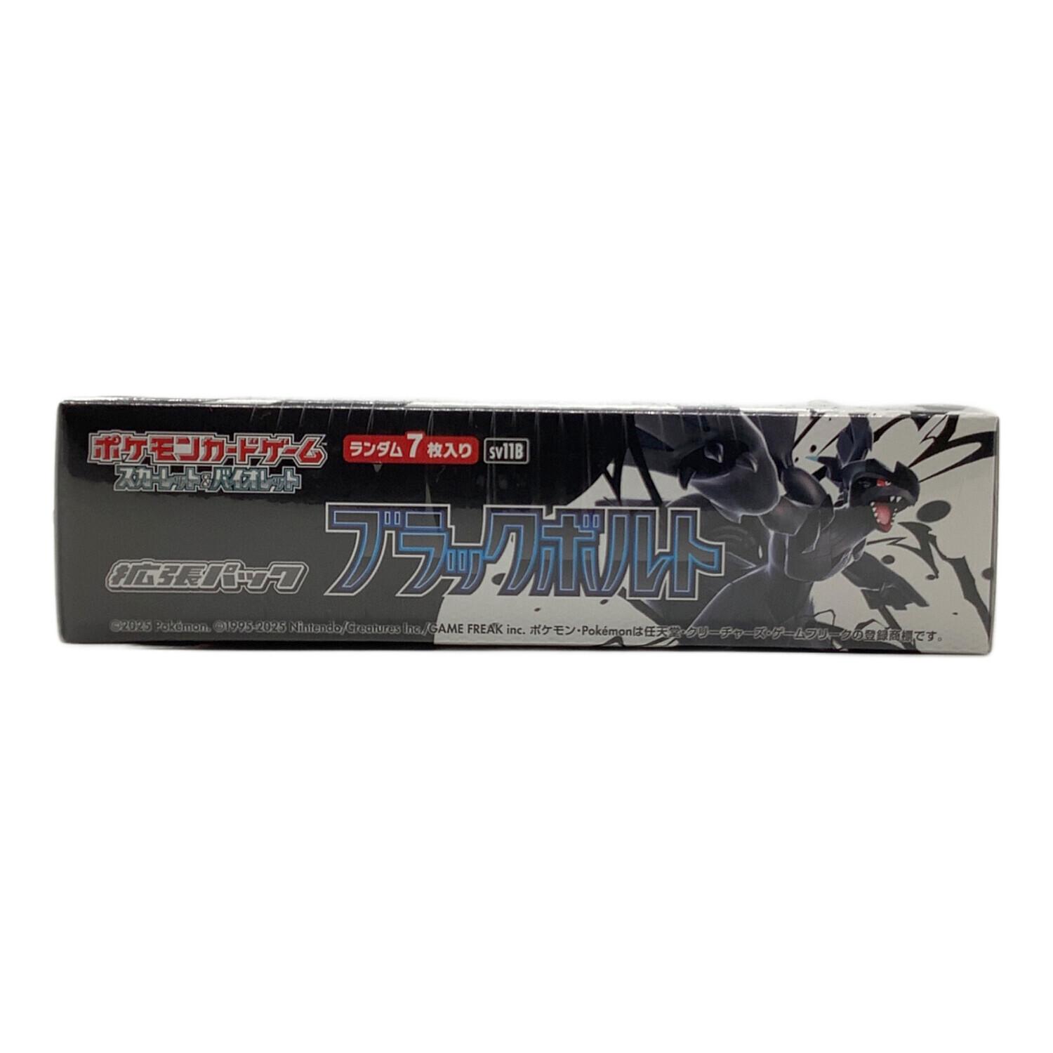 ポケモンカードブラックボルト ポケモンカードブラックボルト4BOX