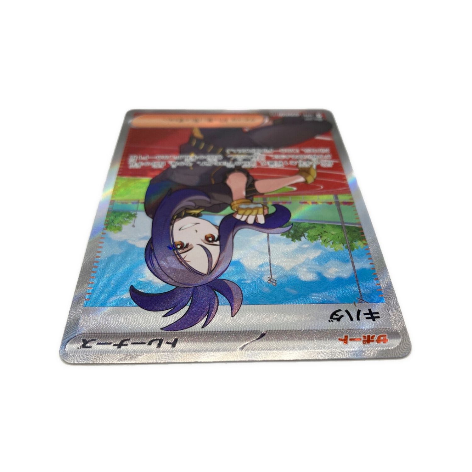 キハダ 092/073 SR｜トレファクONLINE