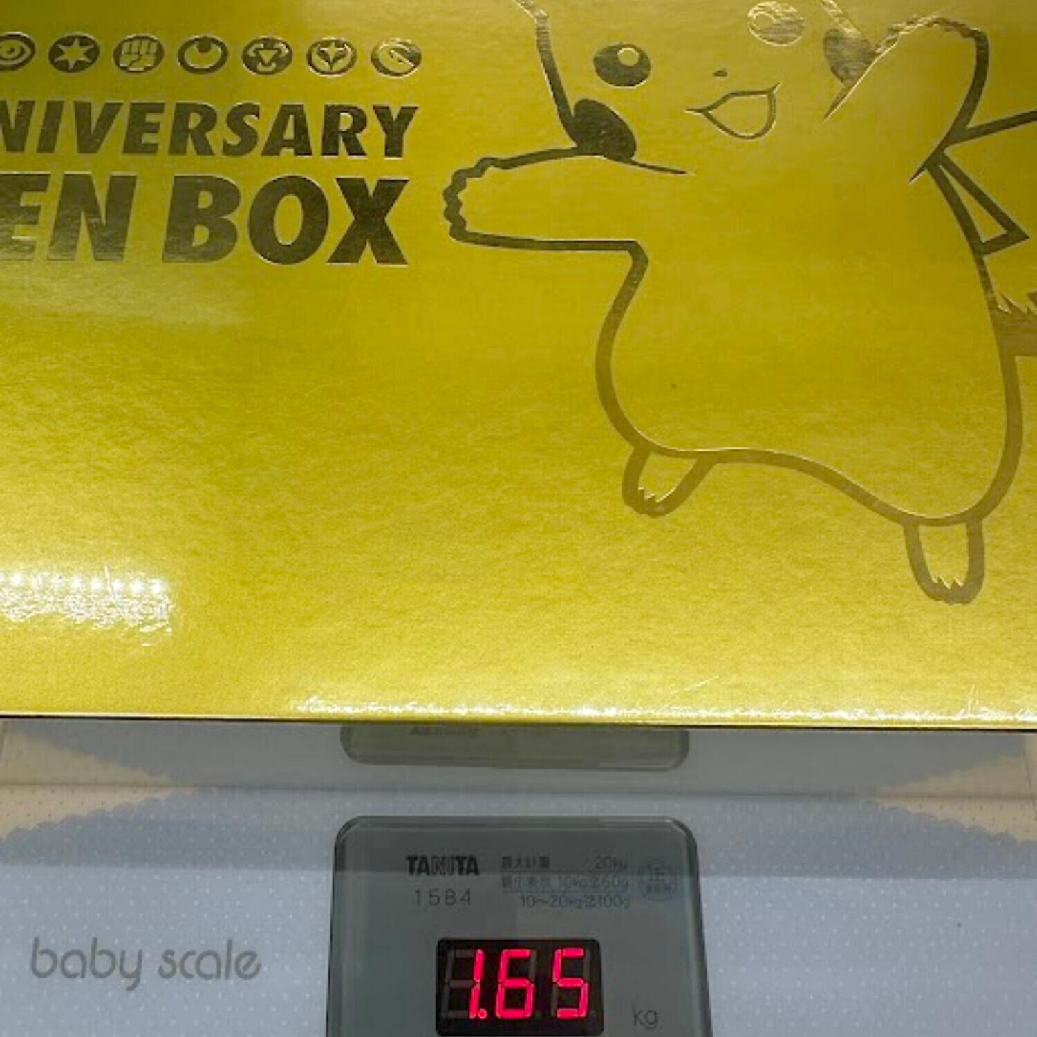 ポケモンカード 25th ANNIVERSARY GOLDEN BOX｜トレファクONLINE