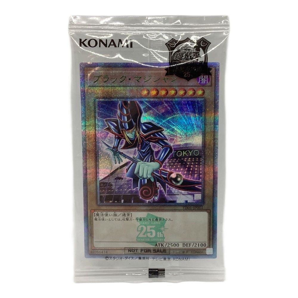 3連番PSA10】青眼の究極竜 ブラックマジシャンガール クリボー プロモ