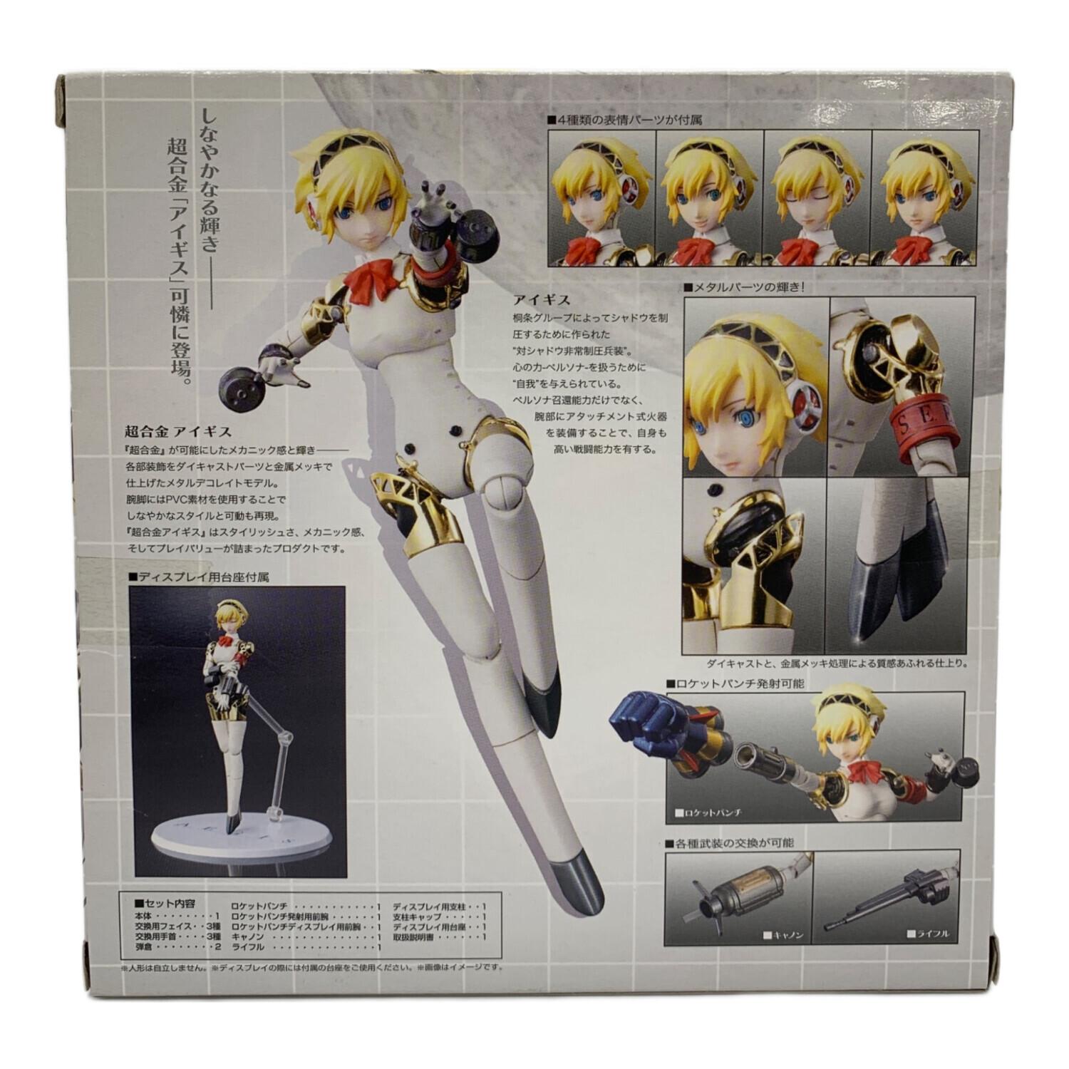 BANDAI (バンダイ) 超合金 ペルソナ3 アイギス フィギュア｜トレファク