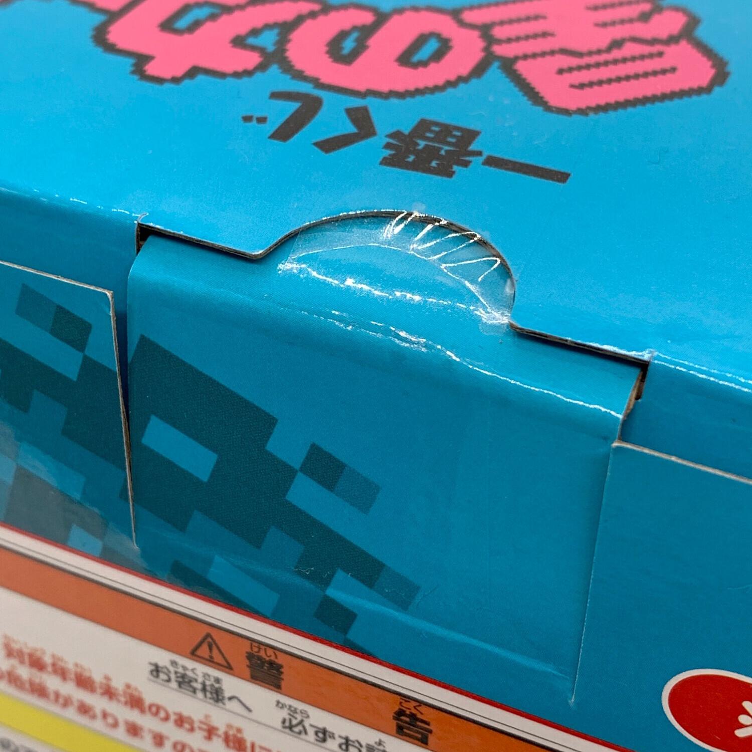 星のカービィ GREEN GREENSな目覚まし時計 プププリミックス 一番くじ