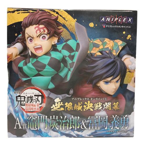 ANIPLEX (アニプレックス) 鬼滅の刃アニプレックスオンラインくじ A賞