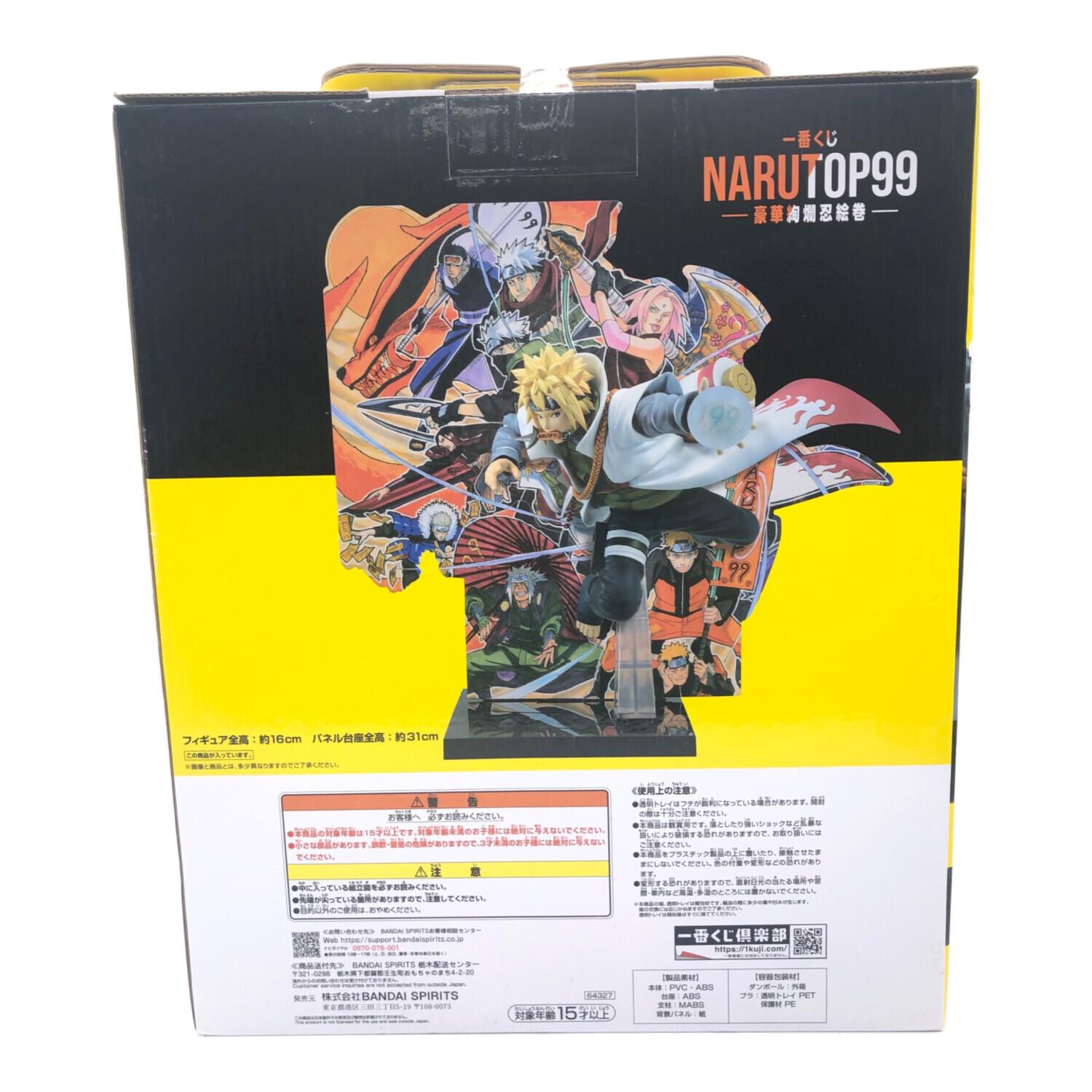 フィギュア 波風ミナトフィギュア 一番くじ｜トレファクONLINE