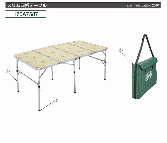 スリム四折り（三折り）テーブル用脚パイプ の通販｜キャンプ用品の