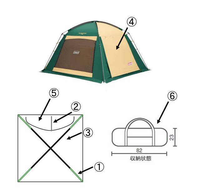 スクリーンキャノピージョイントタープⅢ用ルーフポール（1本入り）の