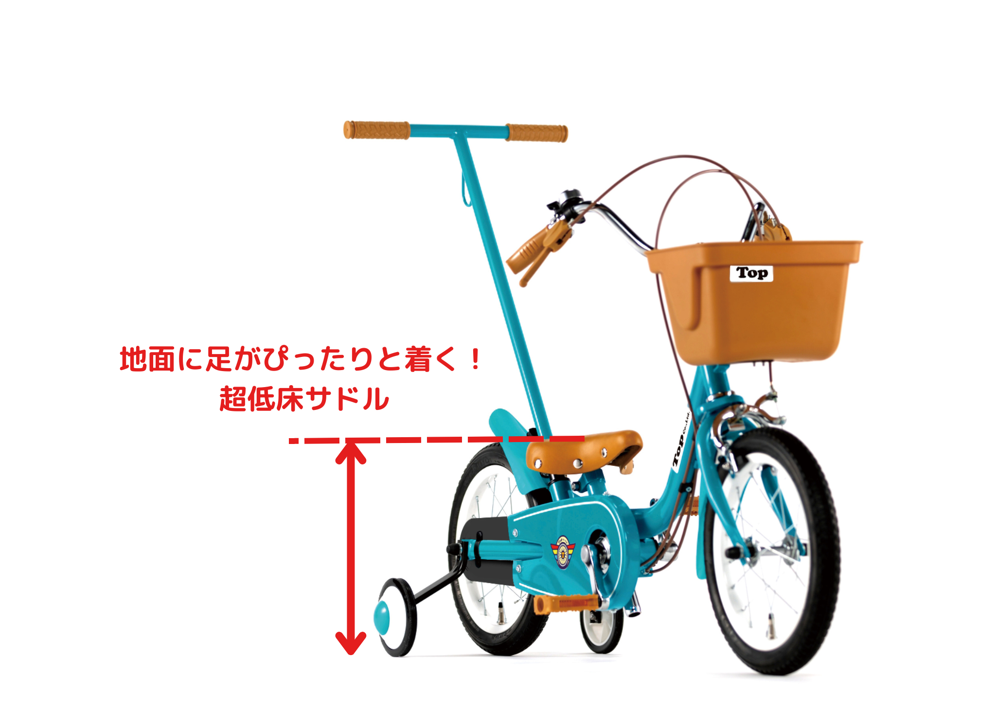 いきなり自転車 16インチ