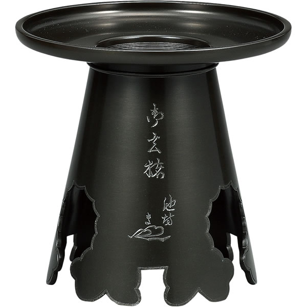 広瀬花器オンラインショップ / 御玄猪 砂張色