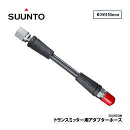mic21ダイビングショップ[ SUUNTO ] Tank POD（タンクポッド）[ EON