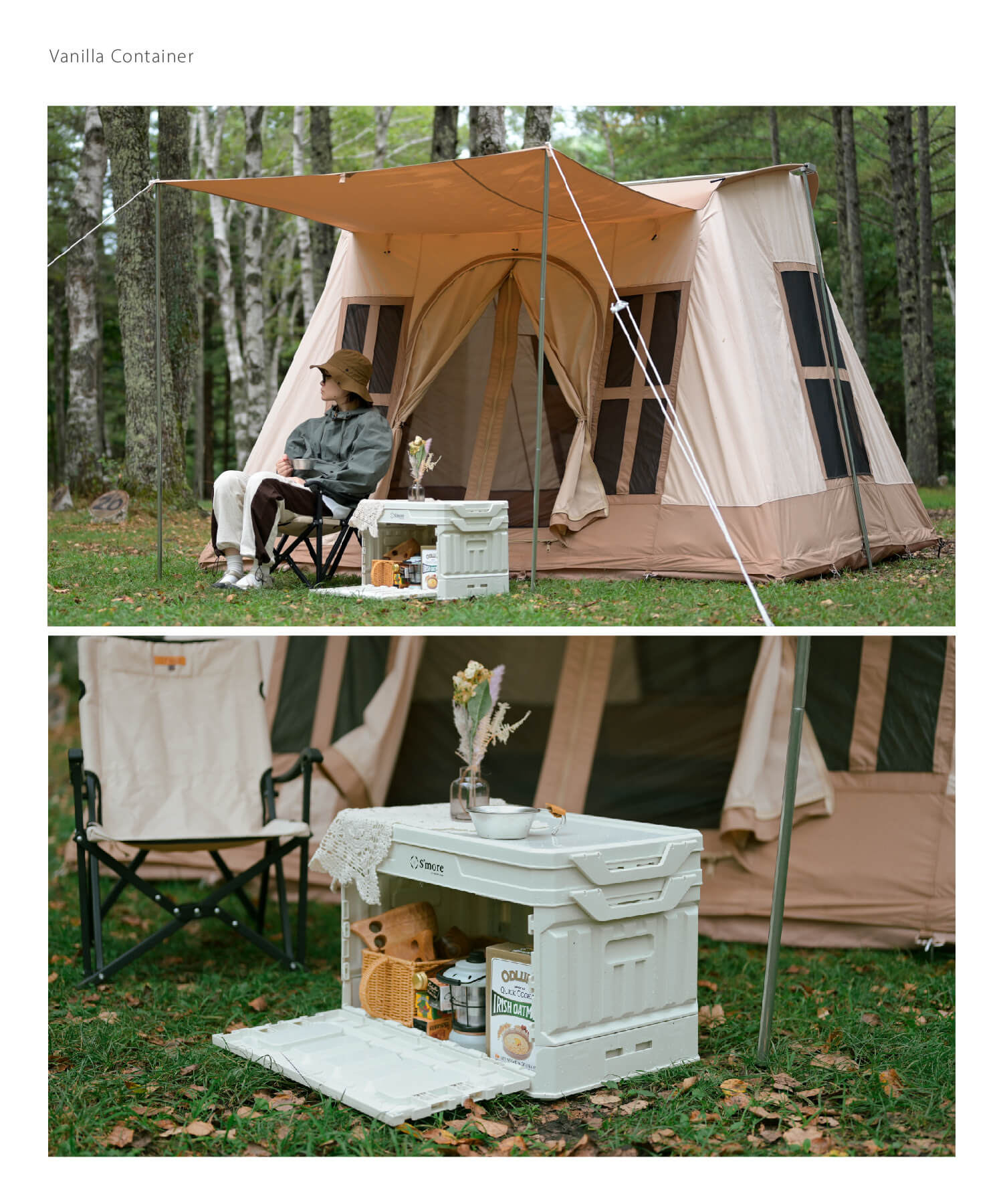 再入荷!!バニラコンテナ – 【公式】S'more（スモア）