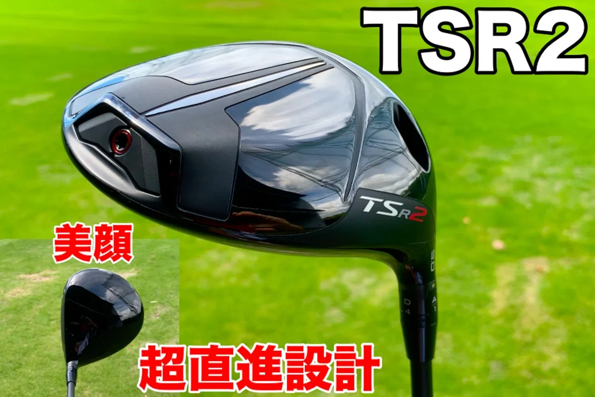 タイトリスト.TSR2ドライバー ヘッドのみ⭐︎10度.キズあり