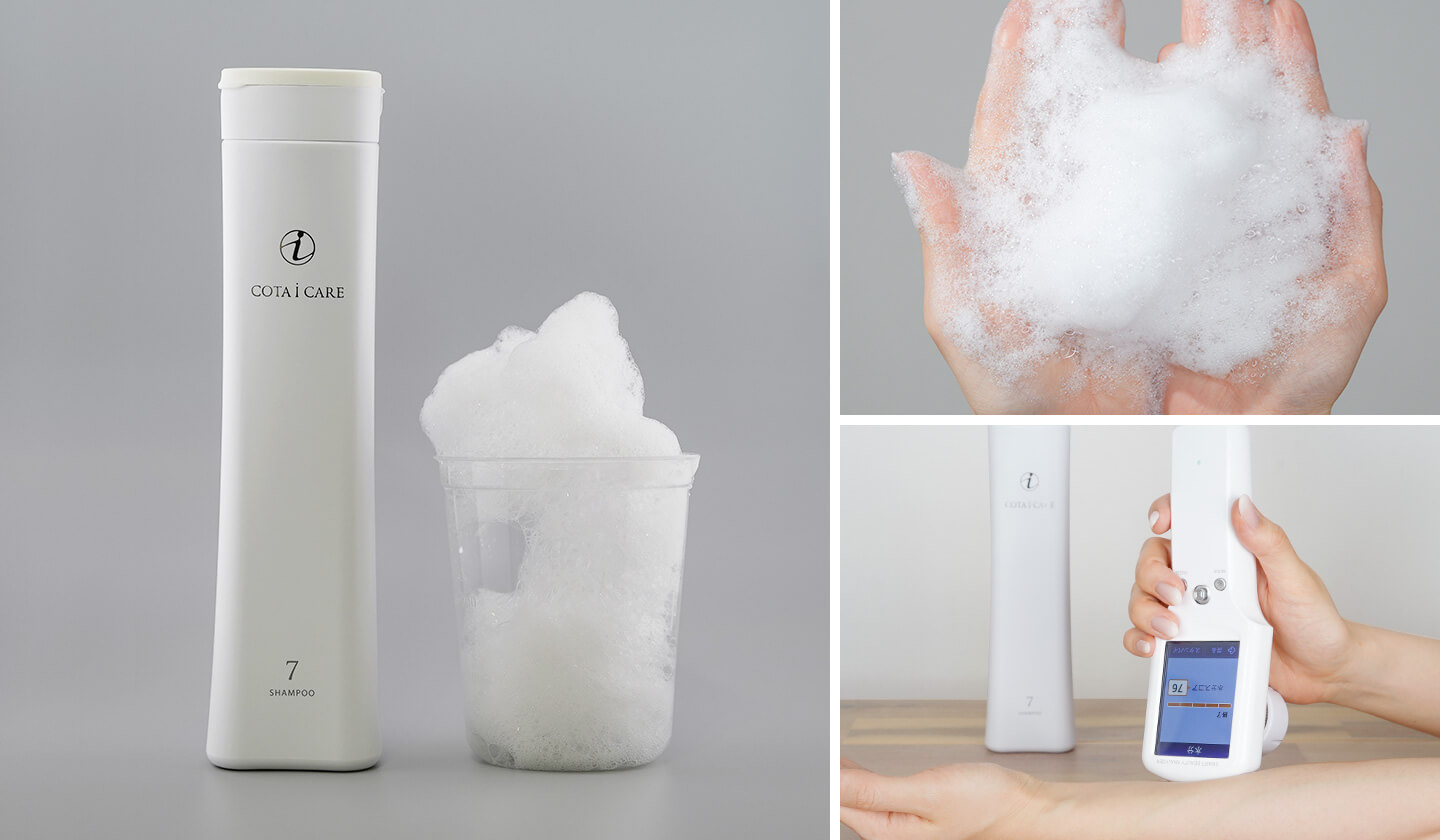 11項目で検証】コタアイケア7シャンプーを使用＆実験した結果は？