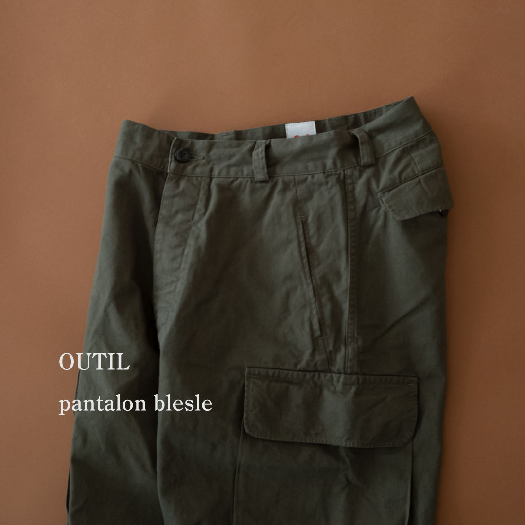 OUTIL ウティ / pantalon blesle - efu2の定番パンツ-