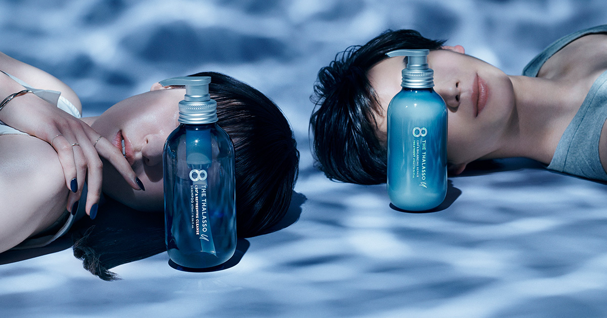 EXTRA SLEEK HAIR MASK - 【公式】8 THE THALASSO u（エイトザタラソ