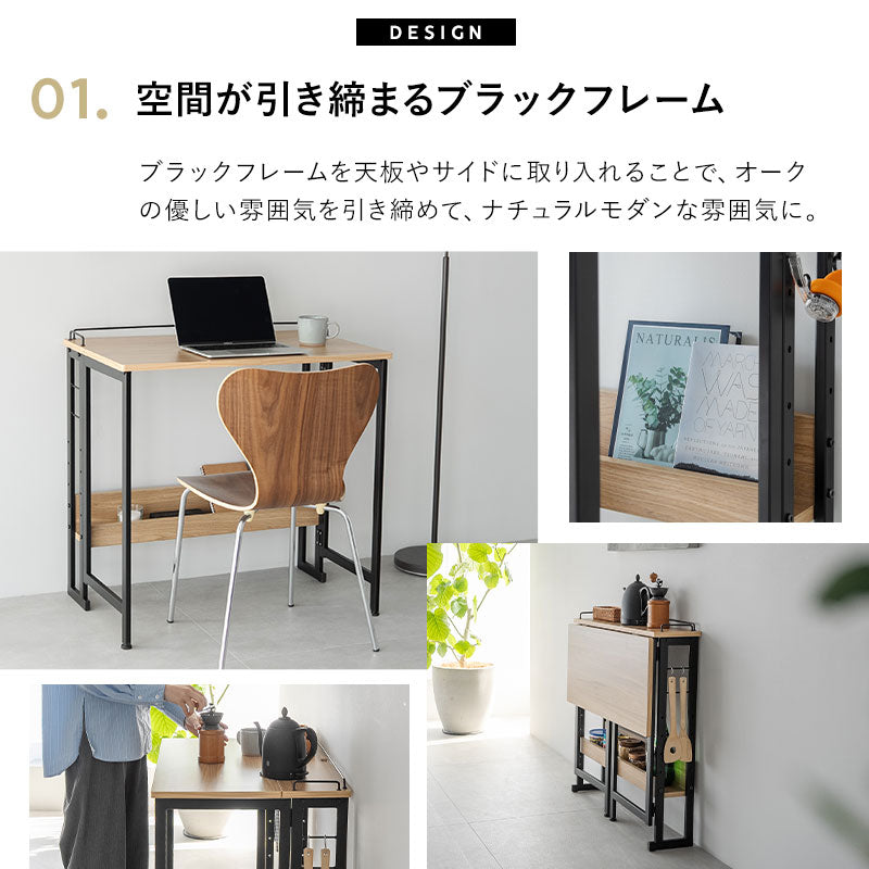 しまうデスク エムール オークナチュラル 組み立て済 しまうデスク