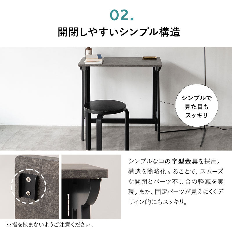 たたむデスク 幅75cm フラットタイプ 折りたたみ 薄型 デスク テーブル