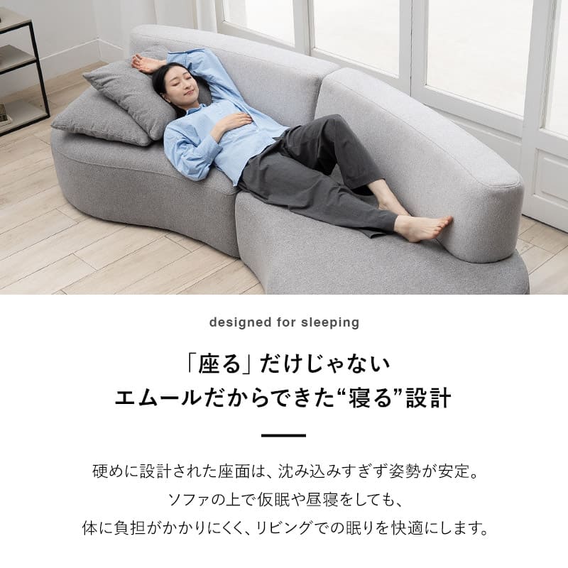 ソファ フロアソファ 幅266cm 4人掛け 3人掛け ゆったりサイズ 完成品