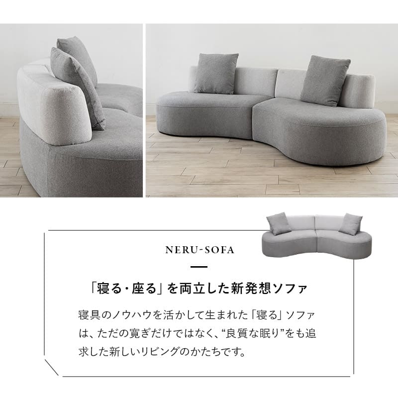 ソファ フロアソファ 幅266cm 4人掛け 3人掛け ゆったりサイズ 完成品