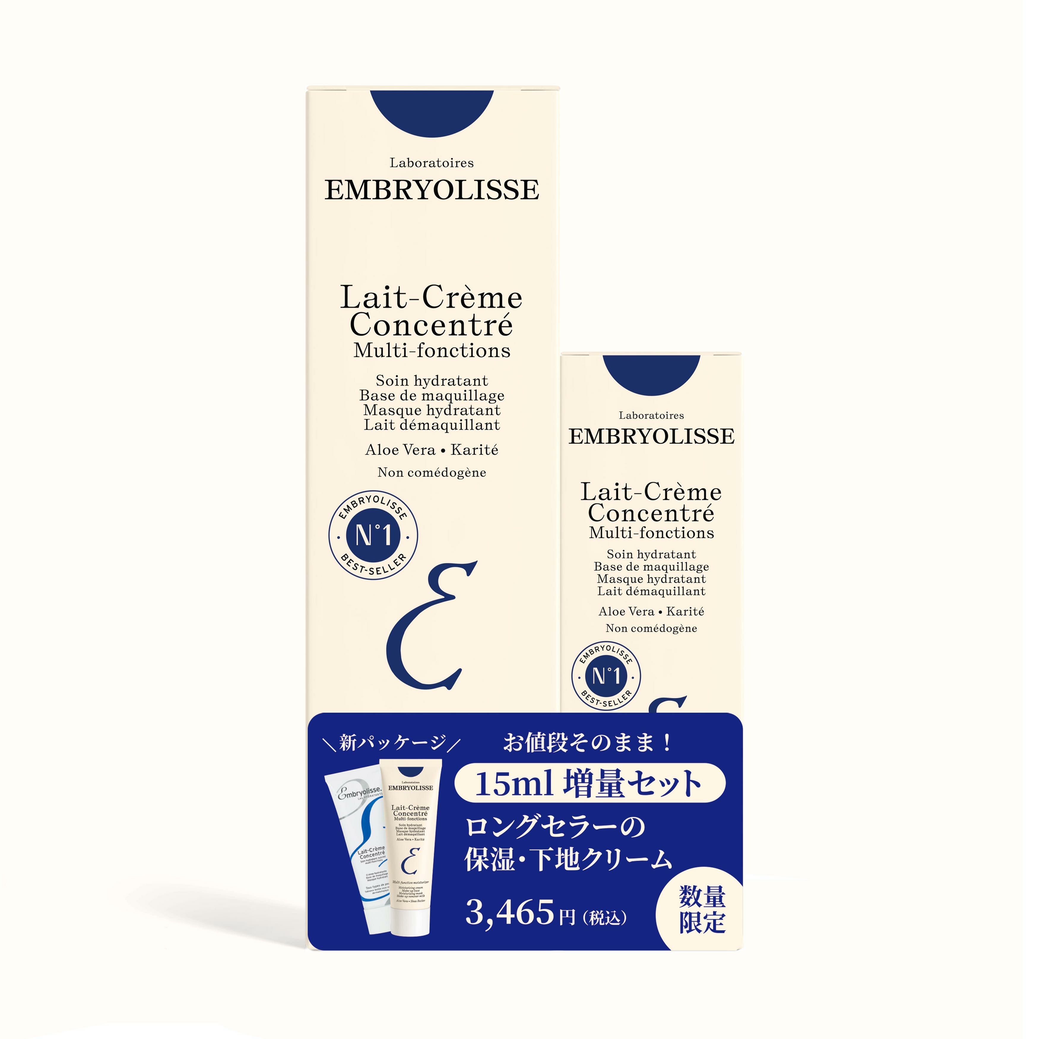 ギフト | 《公式》アンブリオリス通販／モイスチャークリーム