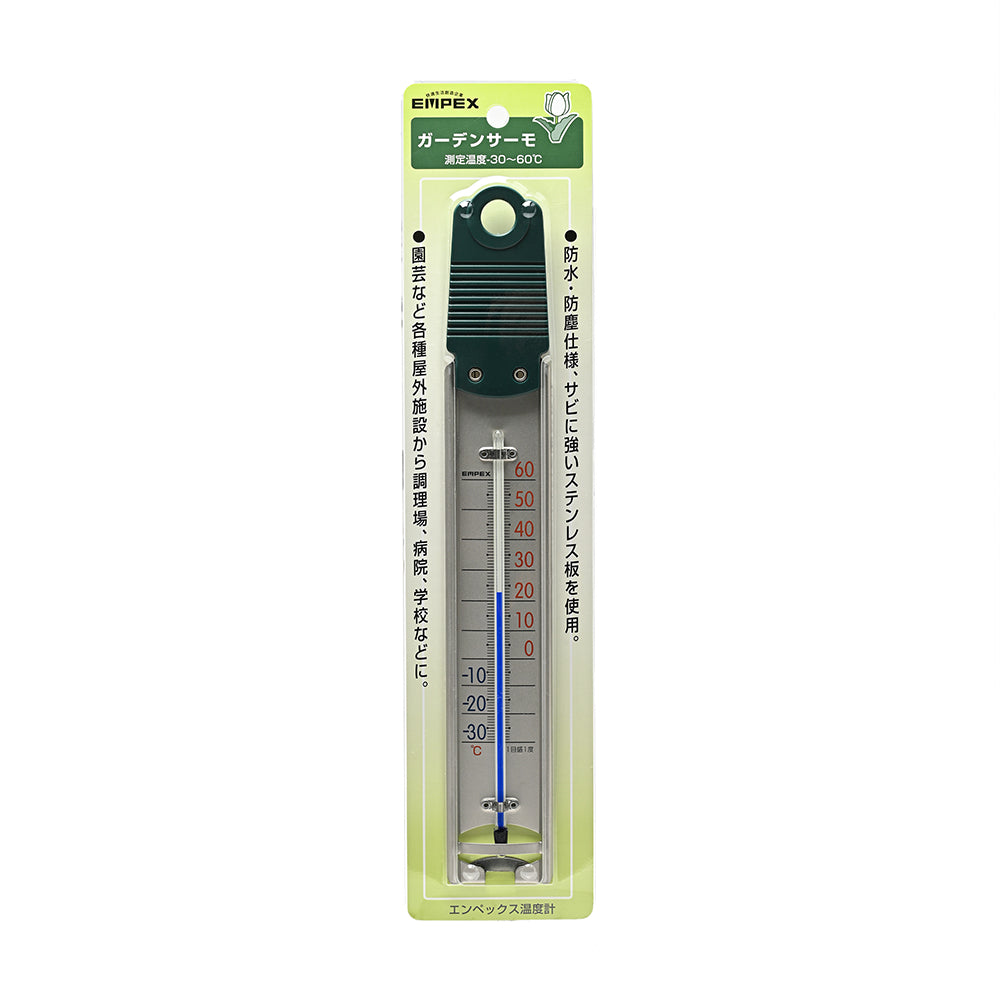 ガーデン・サーモ TG-6681 – EMPEX / エンペックス気象計