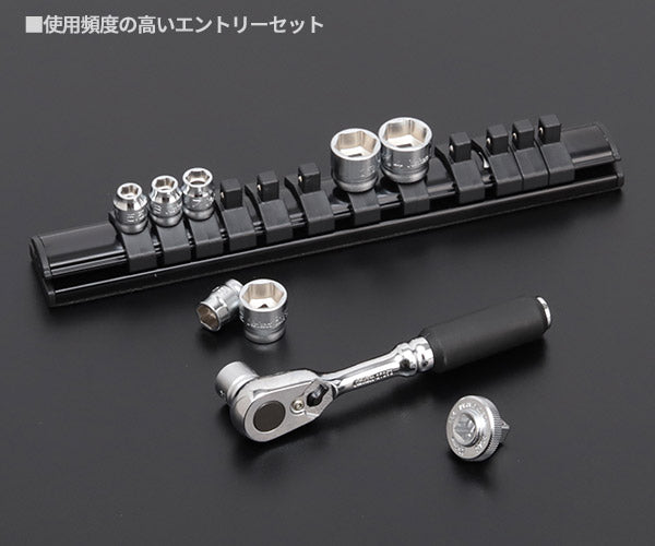 Z-eal 6.3sq.ソケットレンチセット10点組 2285ZE-G72 1/4ソケット