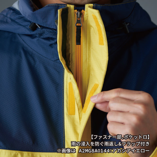 ミズノBergtech XL レインウェア ネイビー/イエロー