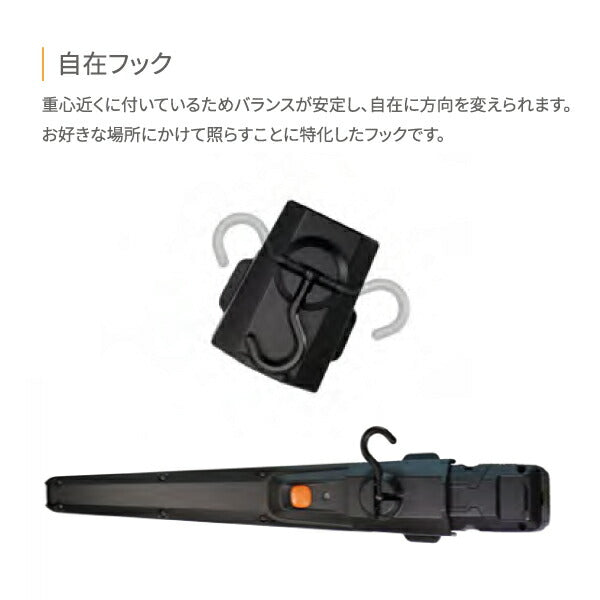 TRIENS ブライトアーム ゼロワン 500lm BAL-01A 100V充電式 ハンディ型