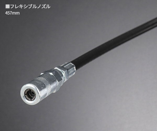 KTC エアグリースガン JAP910 エアーグリースガン エアー式グリース