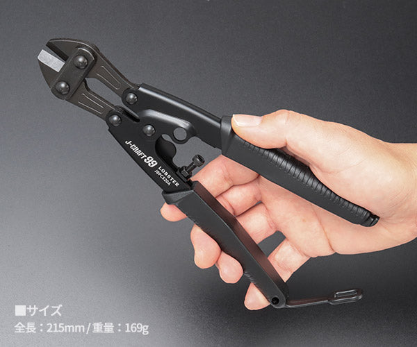 ロブテックス J-CRAFT99 ポケットクリッパー JBPCS20A アルミハンドル