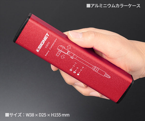 2月の特価品】シグネット フレックス ミニラチェセット レッド (カラー