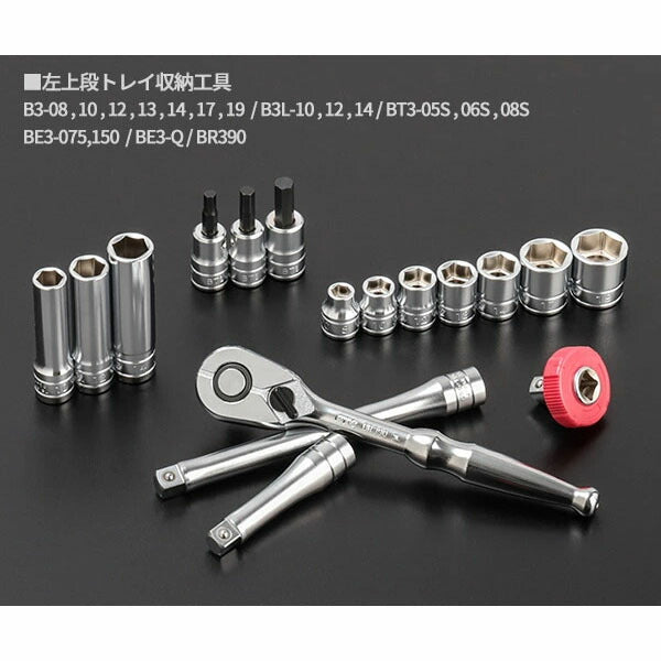 KTC 工具セット(両開きメタルケースタイプ)[56点 (SK3562WZR