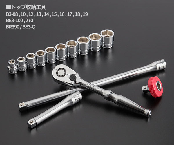 KTC 9.5sq. 78点工具セット シラーズレッド SK37820XSYREM SKX0213SYR