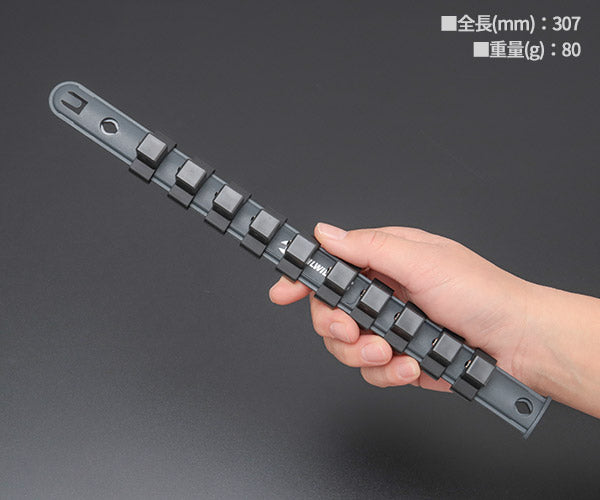 日本正規品 スタビレー ソケットレール 1/2SQ (12918/10