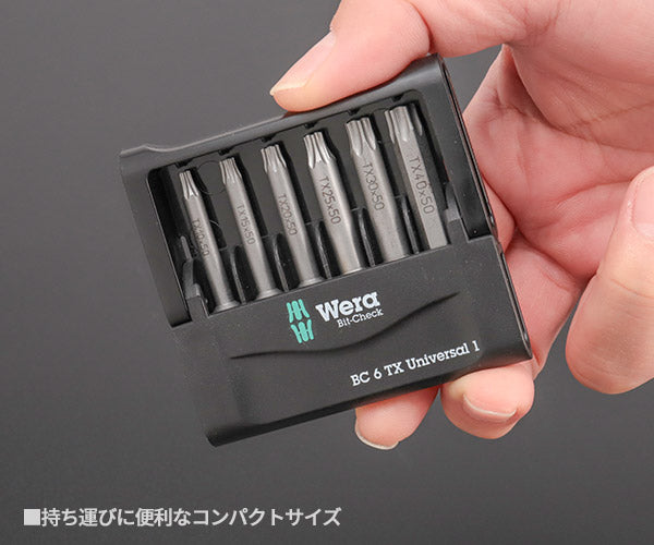 日本正規品 Wera 056472 BC 6 TX Universal 1 トルクスドライバー
